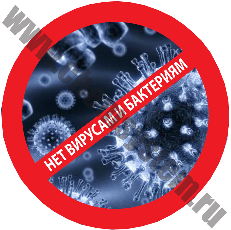 Сырье для дезинфекции